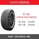 KUMHO锦湖轮胎 225/55R18 HS63 98W 哈弗初恋赤兔长城玛奇朵原装