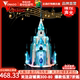 Vonado 适用乐高43197冰雪城堡积木灯饰迪士尼公主系列城堡灯光组