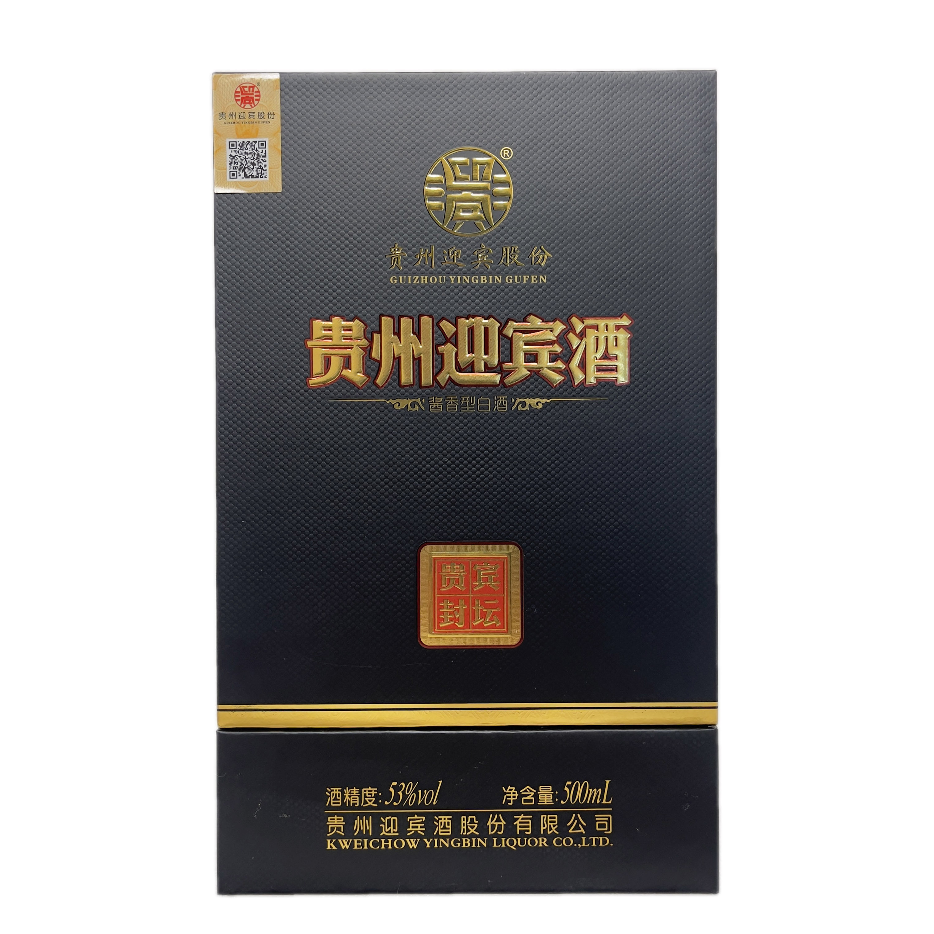 贵州酱香型荣耀迎宾酒试饮53度粮食高度特价白酒单瓶500ml