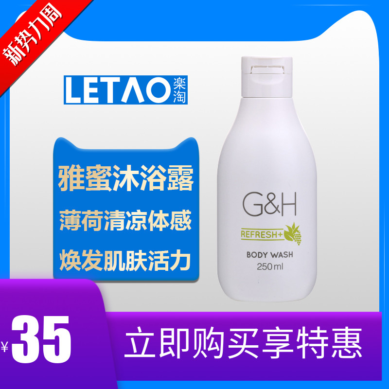 Amway Shower Gel Ya honey Toning Shower Gel Healthy skin Shower Gel Mint Cool Type men and women currencyin the Care cleaners/Sanitary napkins/Paper/Aromatherapy , Shampoo bath/Personal cleanliness , Body Wash , Body Wash category - from Buy2taobao.com to provide professional Taobao agent buy service