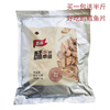 香海零食即食海产干货大包装酥脆无骨买一送零食好吃的小黄鱼包邮 香海零食即食海产干货大包装酥脆无骨买一送零食好吃的小黄鱼包邮
