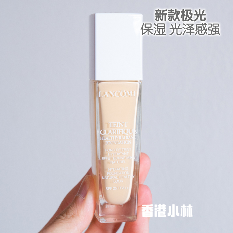 法国兰蔻新款水啵啵粉底液 极光粉底液 薄纱保湿滋润干皮清透自然