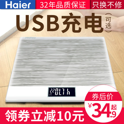 百货50条,全部都是实用的玩意儿,剁手党必备!(1.8) 淘宝优惠券