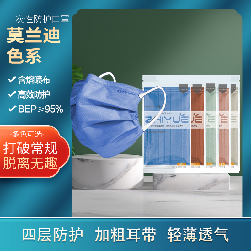 口罩壹次性四層防護成人口罩正規正品非醫療防塵中國風色系潮款在類目 居家日用, 防護用品, 口罩中 - 來自Buy2taobao.com提供專業的淘寶代購服務