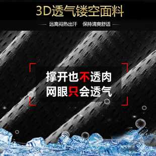 夏季薄款冰丝男裤速干网眼运动休闲长裤子男款男士夏天镂空调透气