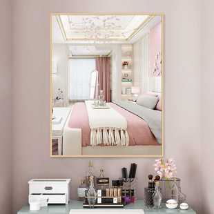 浴室镜子贴墙自粘卫生间洗脸盆梳妆化妆镜免打孔方形挂墙式半身镜
