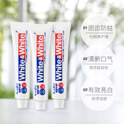 日本LION狮王WHITE&WHITE美白牙膏 酵素防蛀薄荷清新去牙渍含氟