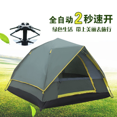 帐篷户外3-4人 全自动家庭野营套装 露营防风防雨套餐