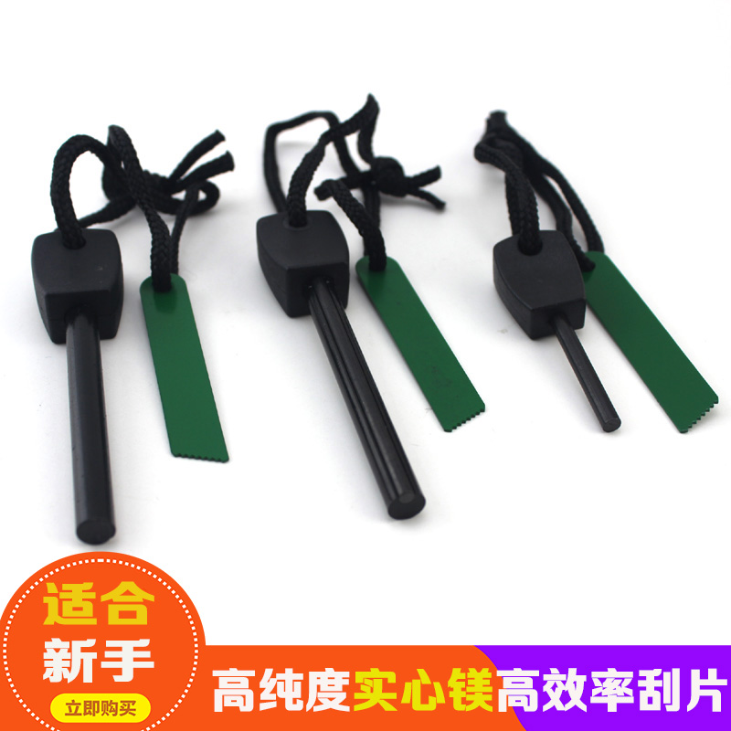 大號應急裝備戶外打火鎂棒打火石火柴加粗防水求生工具火取野外在類目 戶外/登山/野營/旅行用品, 爐具/餐具/野餐燒烤用品, 點火用具, 打火石/點火棒中 - 來自Buy2taobao.com提供專業的淘寶代購服務