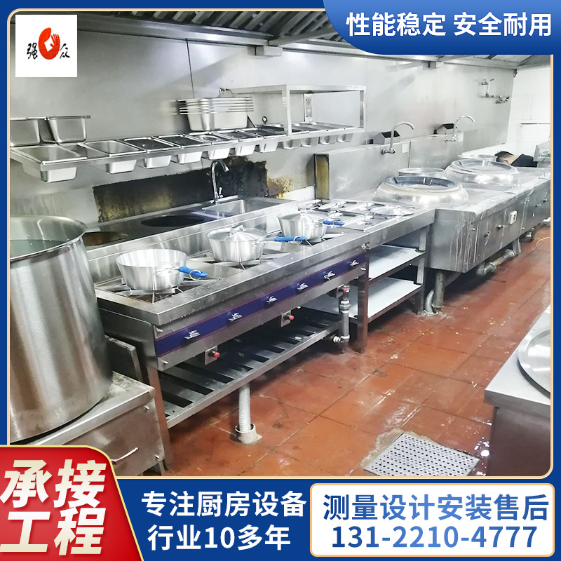 上海商用餐饮食堂饭店酒店厨房设备一站式采购全套不锈钢厨具