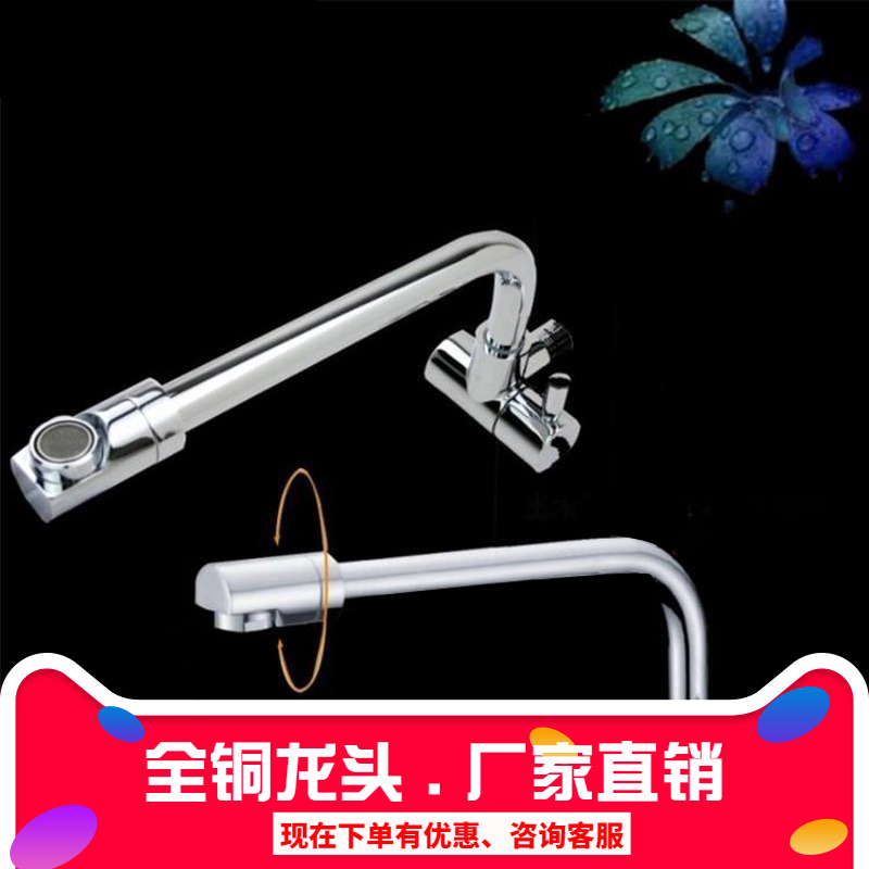 纯铜铬色加长单冷挂入墙式冷热家用可旋转厨房洗菜盆龙头包邮直销