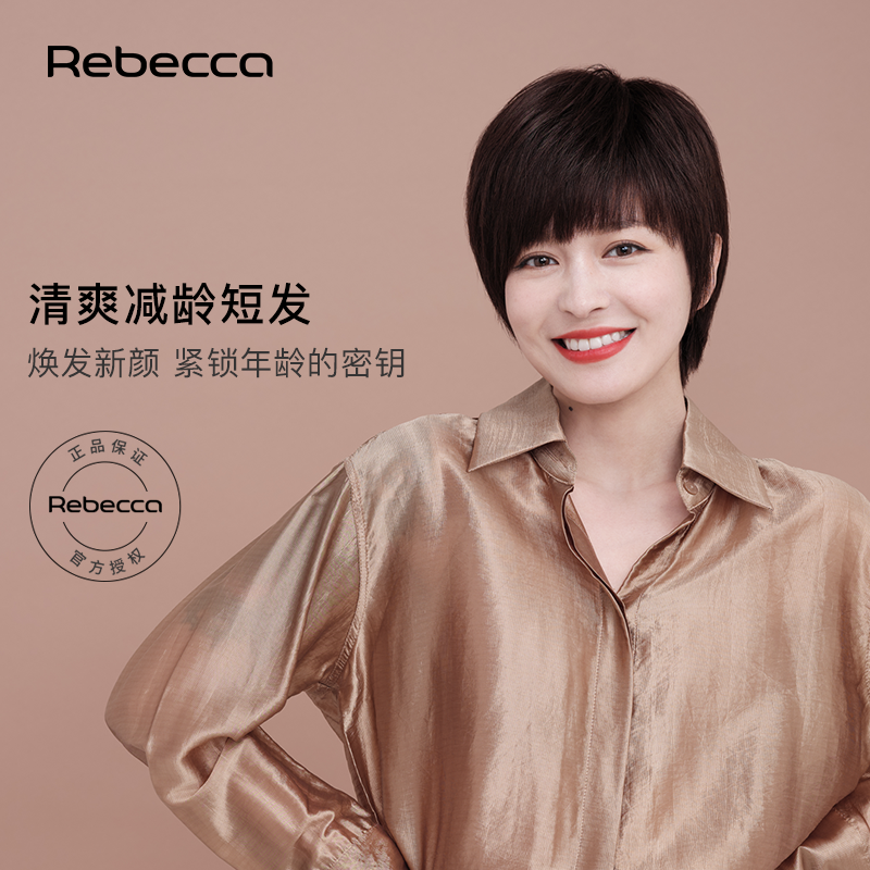 瑞贝卡女全真人发丝空气刘海假发全真人发丝空气刘海减龄bobo初恋系