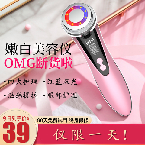 美容仪器家用脸部洗脸仪李佳推荐琦毛孔清洁提拉紧致面部按摩嫩肤