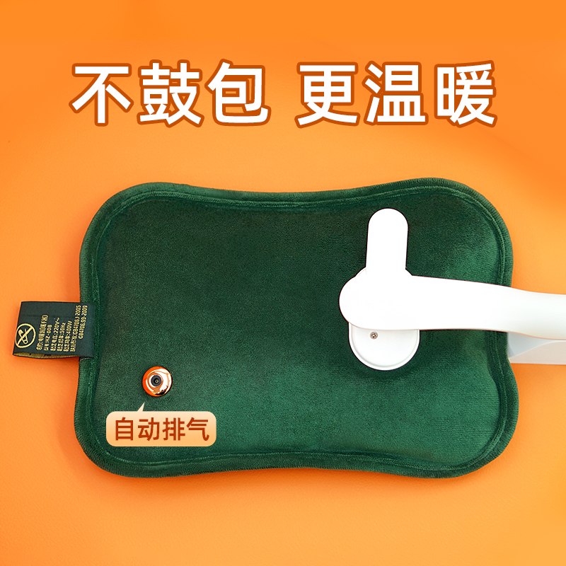 热水袋充电防爆暖手女生被窝专用插电暖水袋宿舍智能高颜值电暖宝