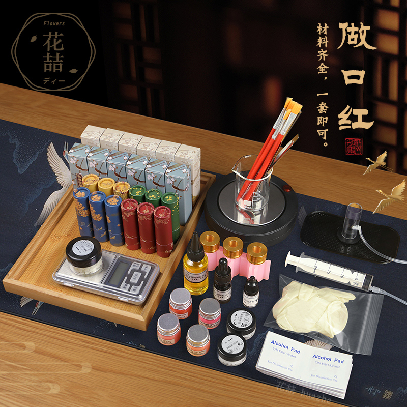 diy手工口红自制材料套装 新手初学故宫风材料工具包做口红全套餐