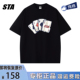 STA旗舰扑克牌男女短袖夏季新款美式潮牌重磅纯棉情侣黑色T恤
