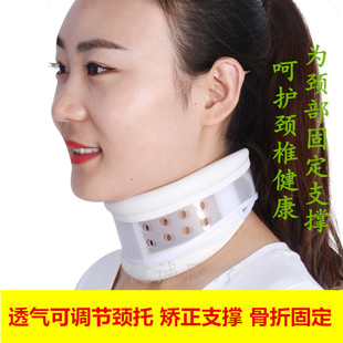 颈托家用透气护颈带优惠券,颈托家用透气护颈带淘宝
