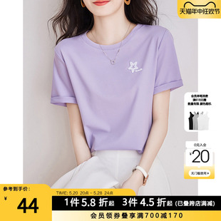 紫色短袖t恤女2023新款夏季正肩宽松半袖小个子体恤上衣