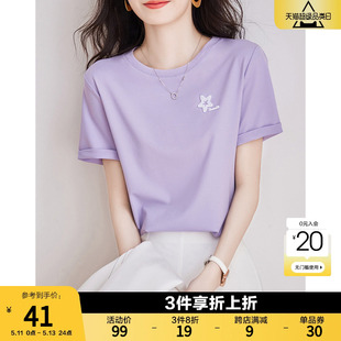 紫色短袖t恤女2023新款夏季正肩宽松半袖小个子体恤上衣