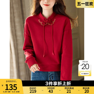 新中式国风盘扣卫衣女2024红色新年龙年本命年衣服春新款宽松上衣