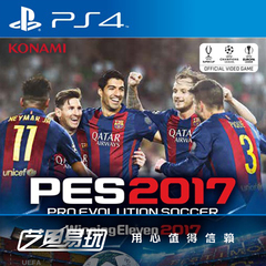 全新盒装正版 PS4游戏光盘 实况足球2017 PES2017 中文版 现货发