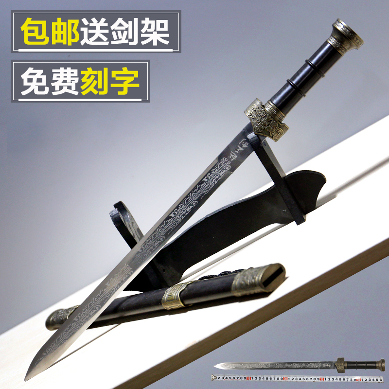龙泉山海越王剑勾践剑镇宅宝剑古剑辟邪短剑不锈钢刀剑摆件未开刃在类目 运动/瑜伽/健身/球迷用品, 跆拳道/武术/搏击, 剑道, 刀中 - 来自Buy2taobao.com提供专业的淘宝代购服务