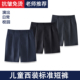 儿童深蓝西装短西裤男童黑色校服裤夏季藏青背带中小学生西服演出