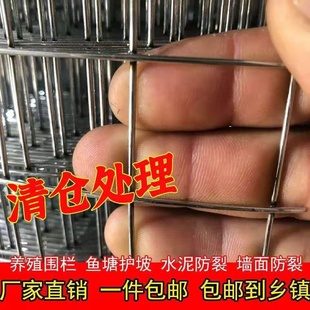 品镀锌铁丝网片围栏小孔加粗养殖网狗笼养殖建筑钢筋长孔网格网钢