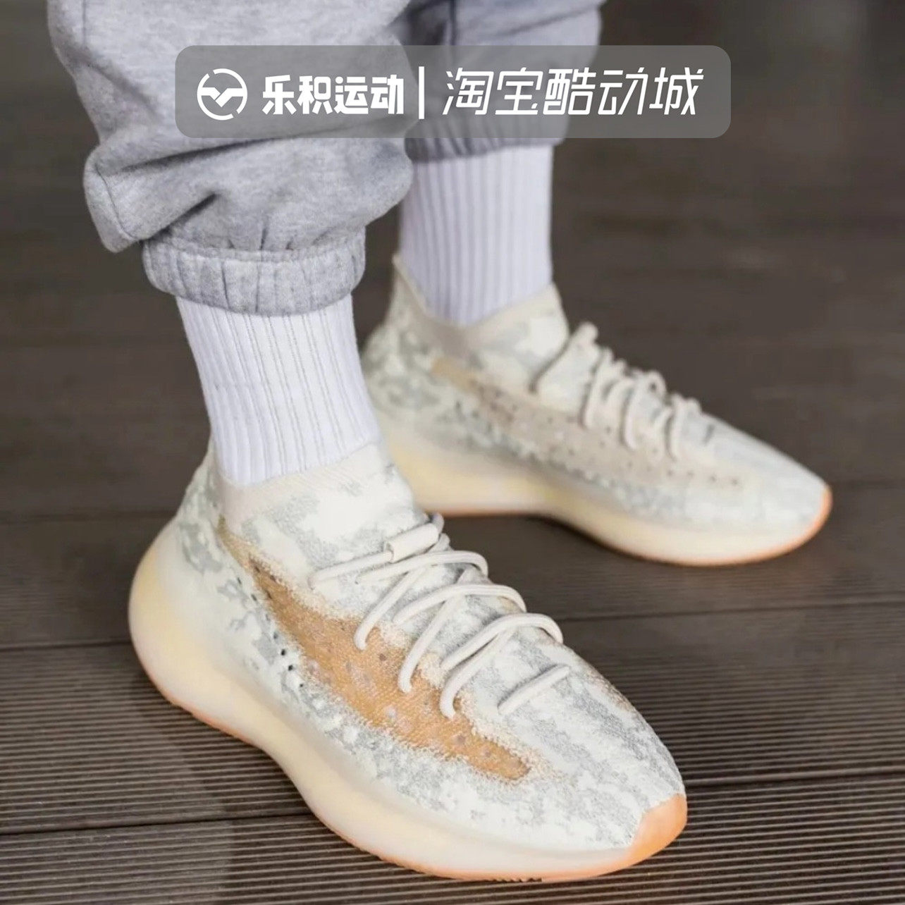 乐积运动 adidas yeezy boost 380 椰子380满天星蜜桃粉 gy2649