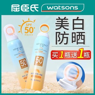 美白防晒喷雾高倍SPF50+全身通用儿童防晒霜防紫外线男女小光圈