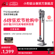 小狗无线吸尘器手持小型家用智能大吸力除螨吸尘机T12 Essential