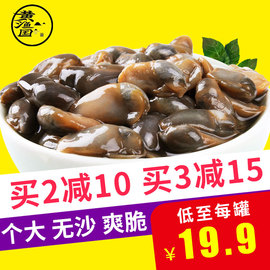 温州黄渔国醉泥螺罐装新鲜海鲜腌制品特产黄泥螺个大无沙即食248g