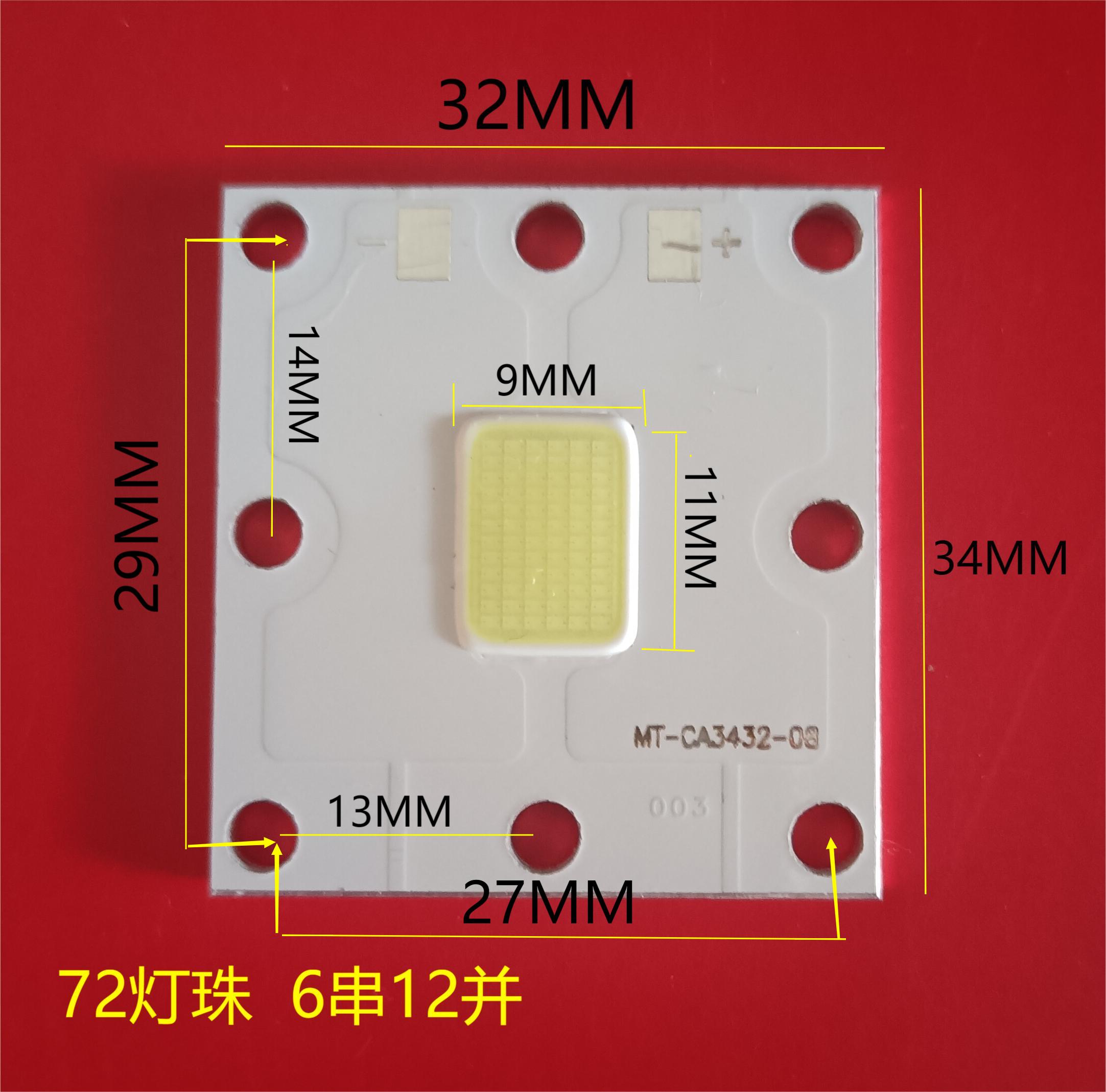 投影机维修瑞格尔投影仪LED灯泡光源轰天炮光米欢乐投 汇趣LED灯