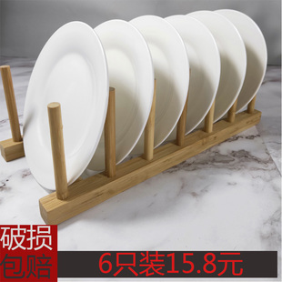 餐桌垃圾盘碟6寸小平盘陶瓷骨碟家用10个纯白色浅盘装吐骨头碟子7