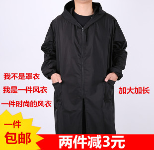 男士防水罩衣成人纽扣防尘防油烟围裙加大加长工作服画画拉链长袖