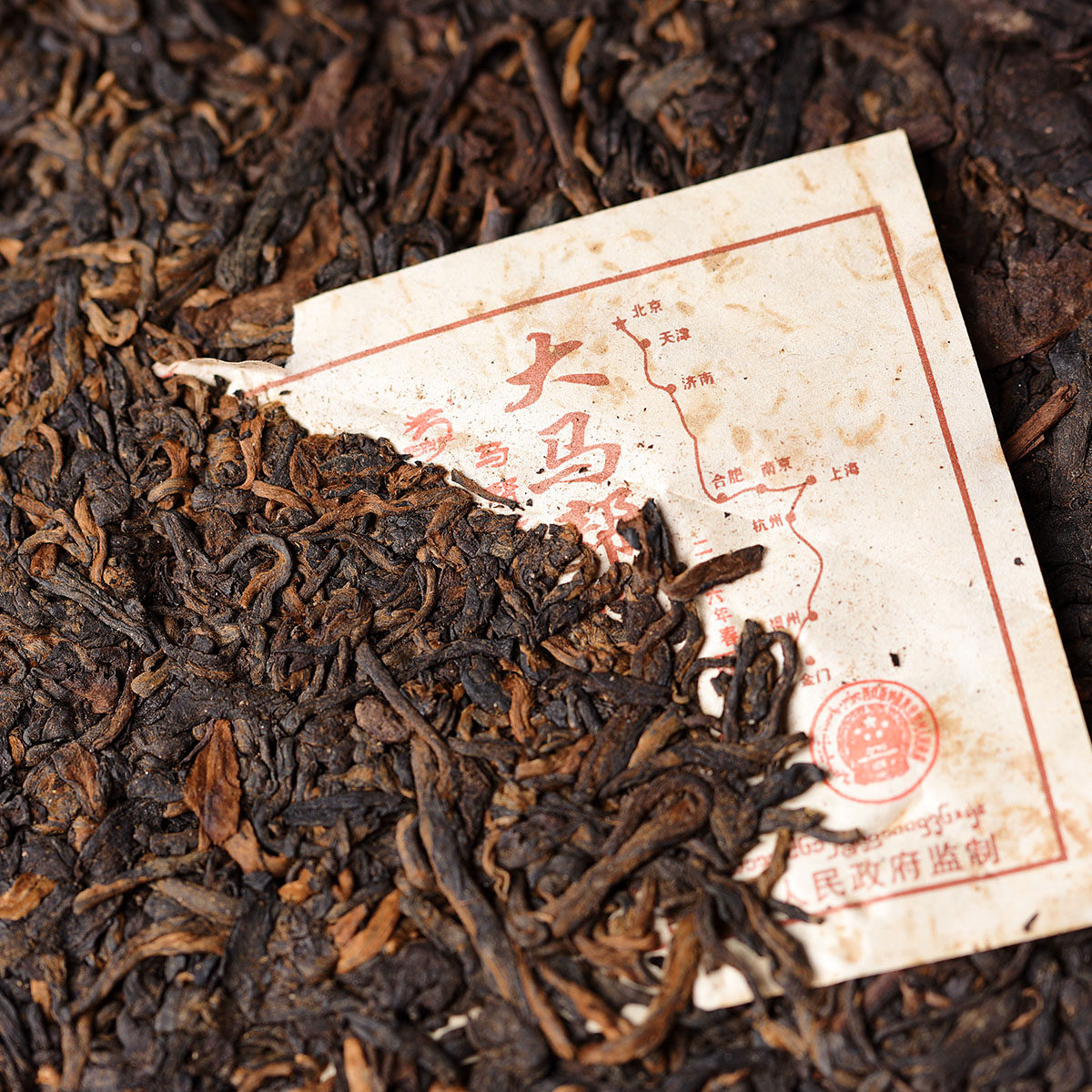 【30片】2006年 龙园号大马帮1号 250g 熟茶