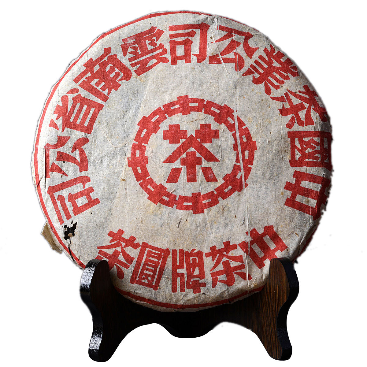 【3片】2000年中茶牌圆茶大红印357g生茶