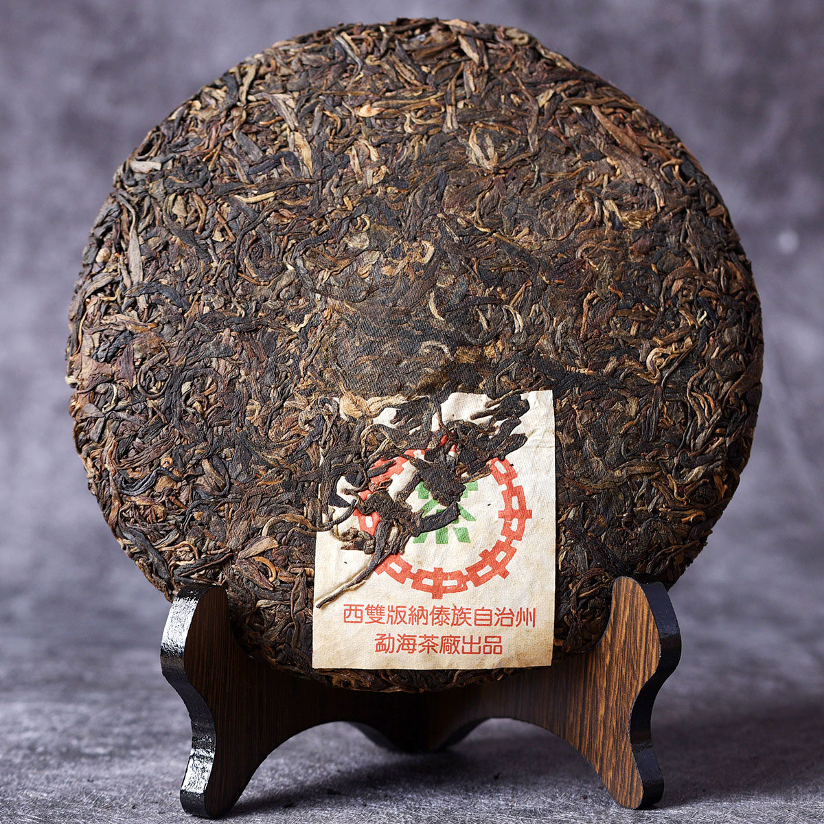 【无保留价2片】90年代末期中茶绿印勐海版7542生茶357g