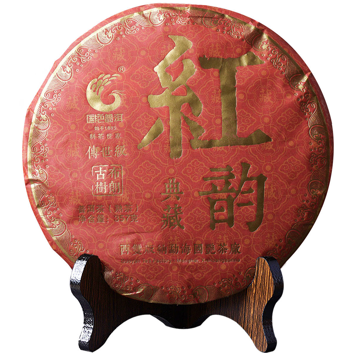 【28片整件】2017年国艳传世级红韵典藏357g熟茶甘醇厚实