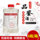 凤城市凤凰老窖【品鉴酒】酱香型50度1000ml/瓶纯粮酿造白酒优级