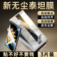 适用荣耀MagicV5手机膜外屏Magic V5全屏覆盖保护膜Honor新款高清全包防指纹泰坦膜无尘仓钢化膜防窥全胶贴膜