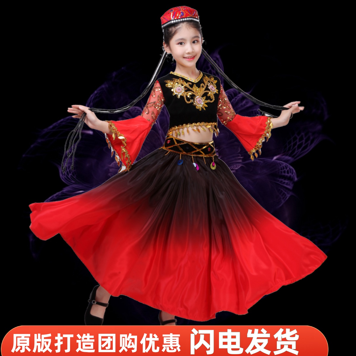 儿童新疆舞蹈服装女童维吾尔族演出服饰幼儿少数民族印度舞表演服