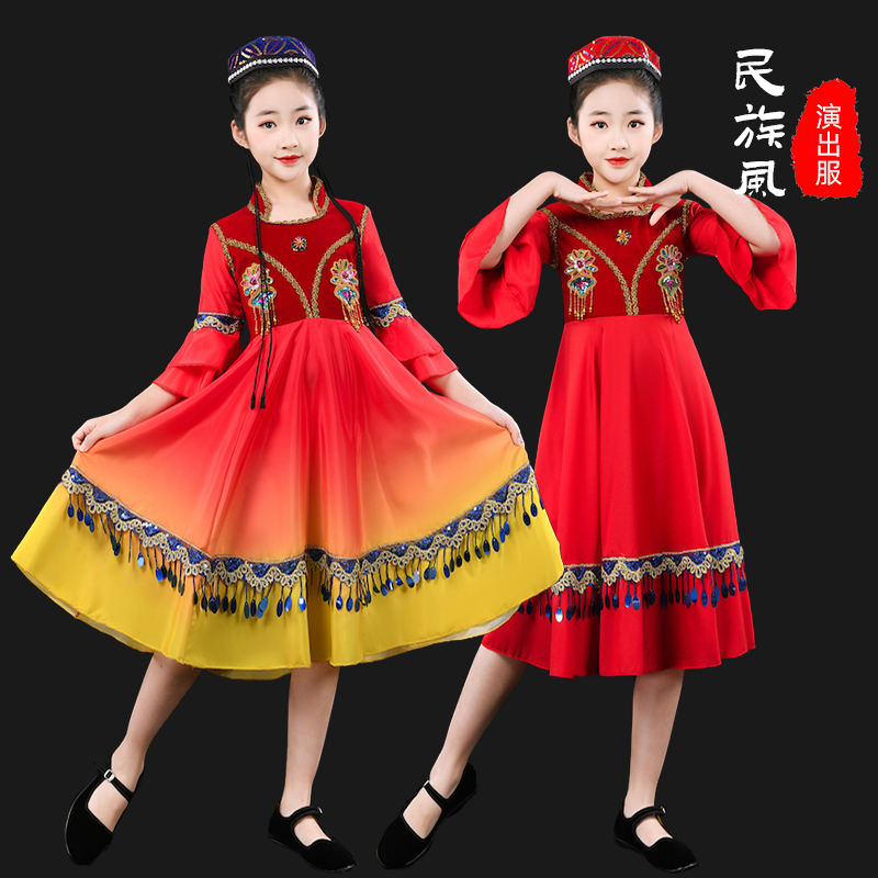六一儿童新疆舞蹈演出服女童少数民族表演服装维吾尔族开场舞服饰