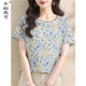 年轻妈妈真丝上衣2025新款洋气减龄桑蚕丝小衫女时尚印花短袖T恤