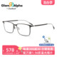 CHARMANT夏蒙镜架男士商务时尚全框方框光学眼镜架旗舰店GA38071