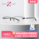 新款CHARMANT夏蒙眼镜框Z钛系列男士商务半框眼镜架旗舰店ZT27055