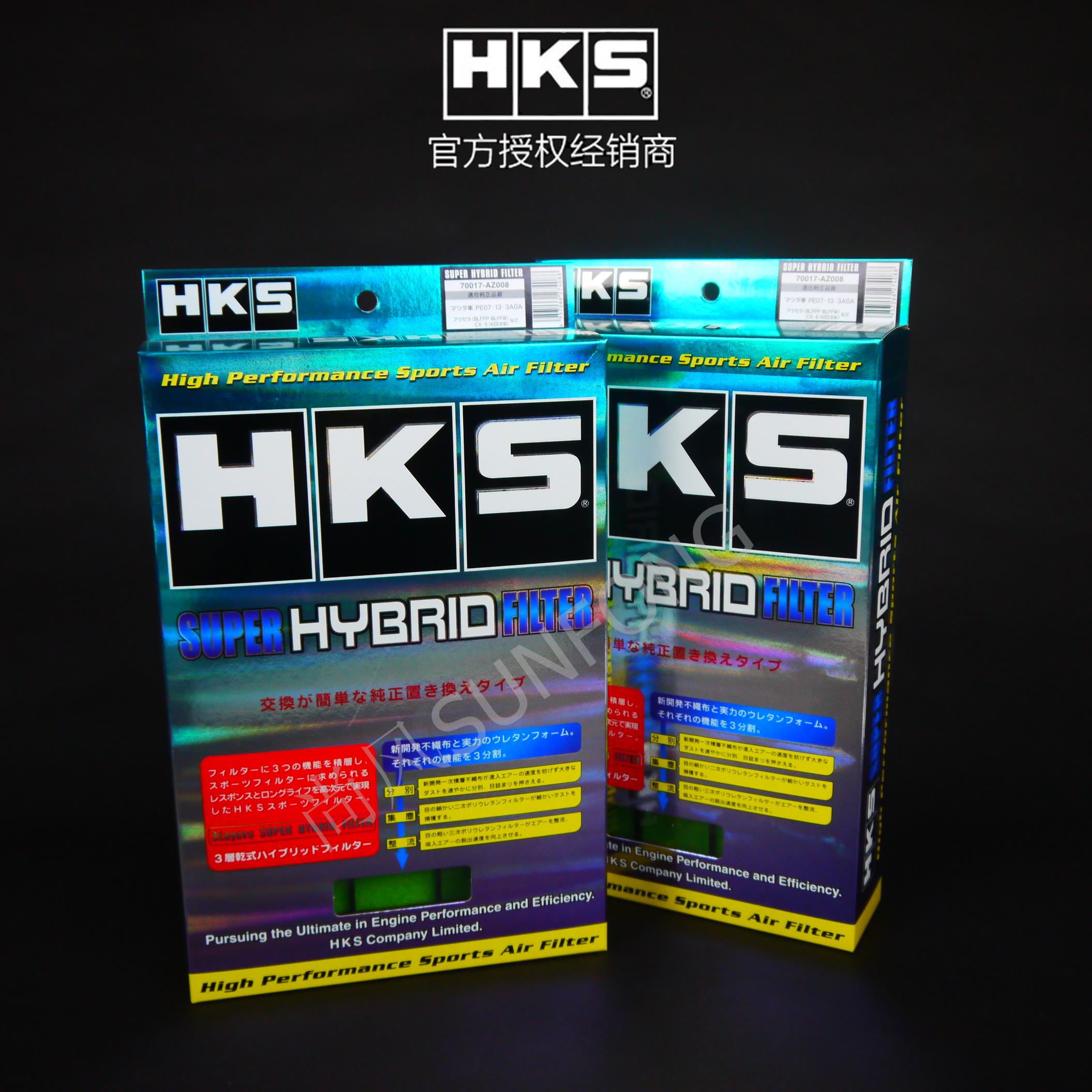 HKS适用马自达/昂科塞拉/阿特兹改装高流量进气风格空滤 替换滤芯