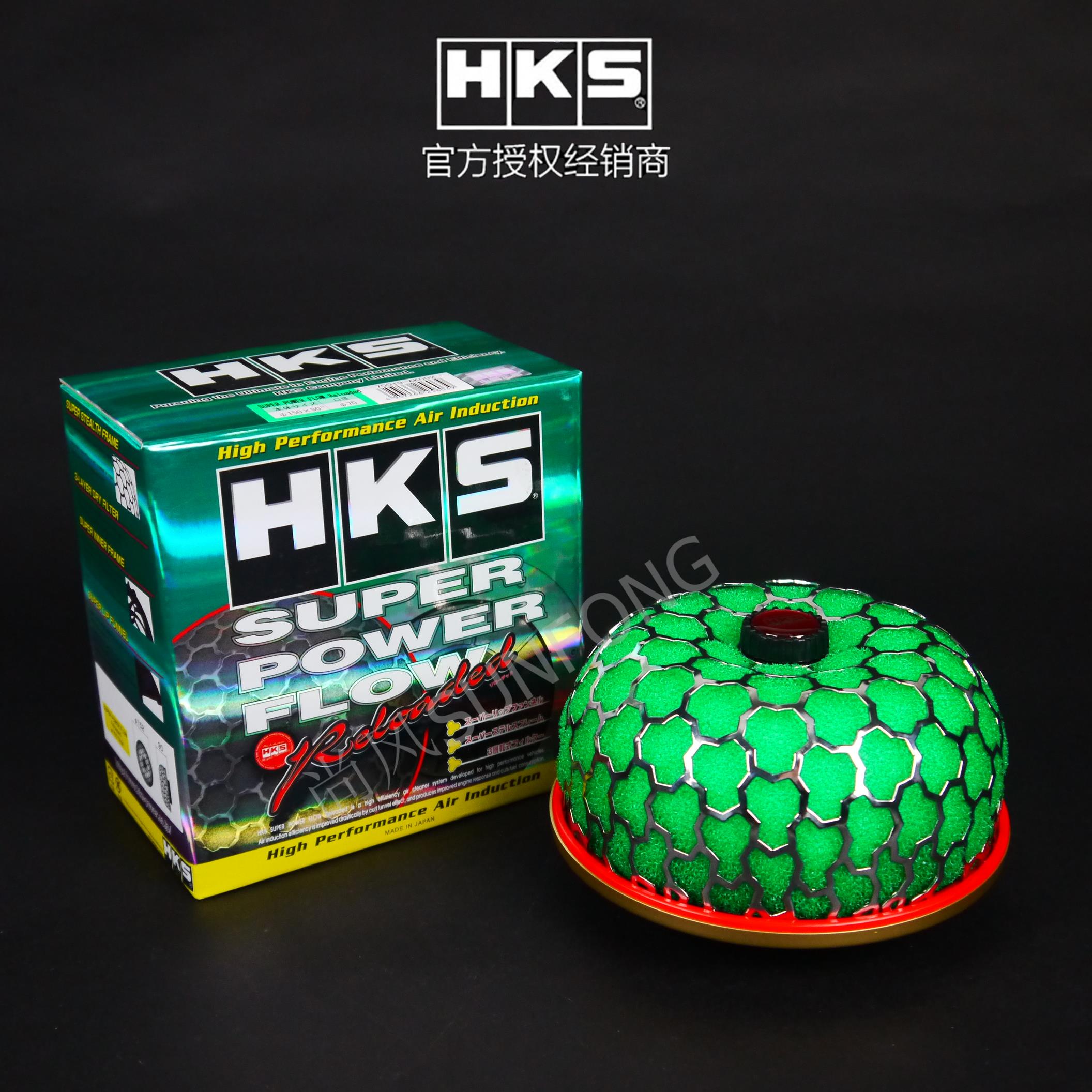 HKS进气冬菇头150*90高流量进气改装件70mm口径 日本进口