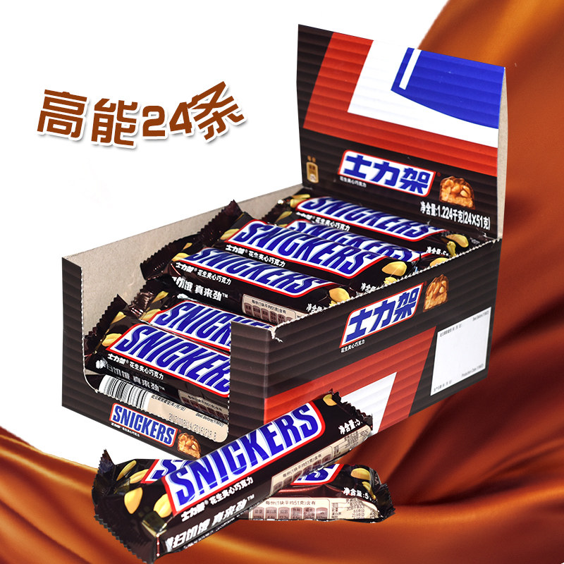 德芙士力架花生夹心巧克力棒51g *24根大条装多口味休闲零食批发