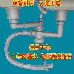 洗菜盆下水配件厨房水槽下水器双槽下水管套装水池过滤提笼篮